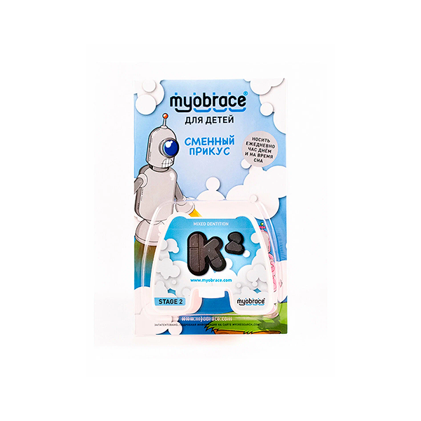 MK2Lс (i-2) Myobrace Этап 2 Развитие зубных дуг. LARGE / Прозрачный (MRC)